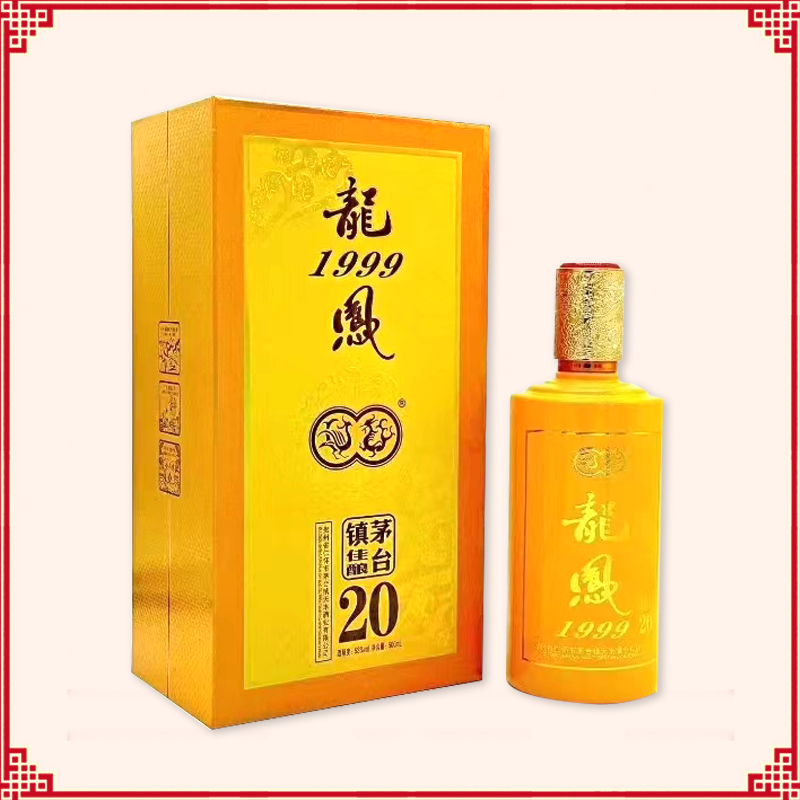 贵州龙凤酒1999