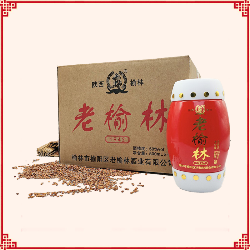 老榆林腰鼓酒
