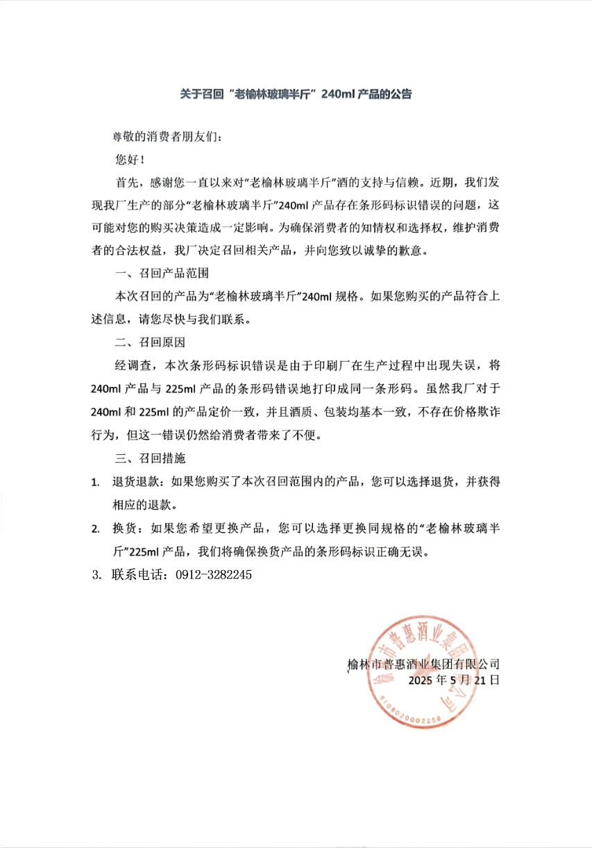 微信截图_20250521160500.jpg
