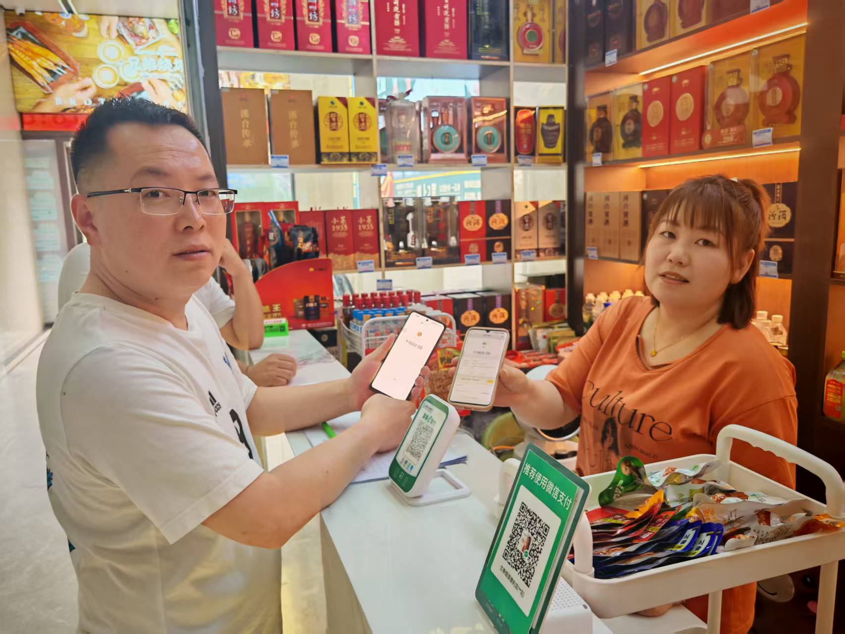 微信图片_20250614152345.jpg